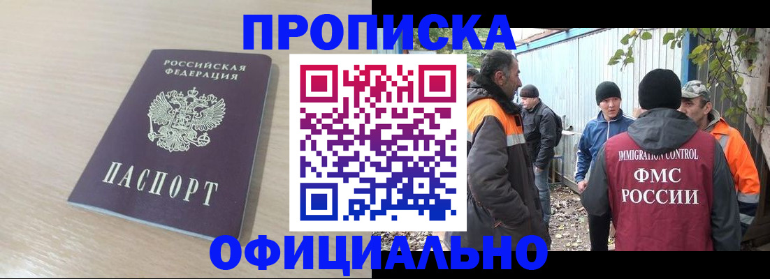 пропишу в квартире в Вуктыле